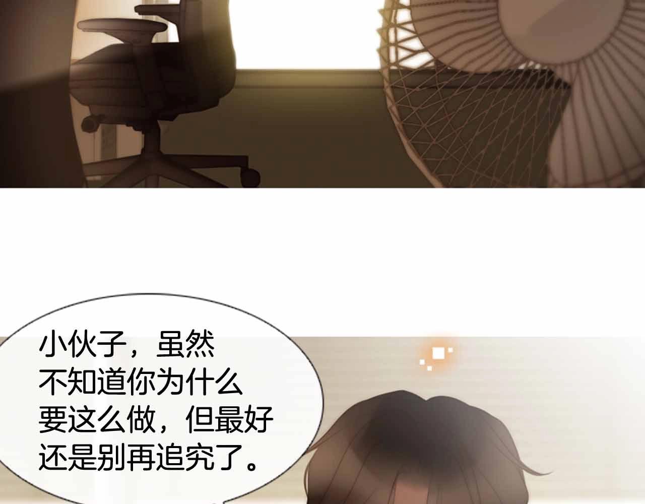 第2季 第28话 记忆间的联系79