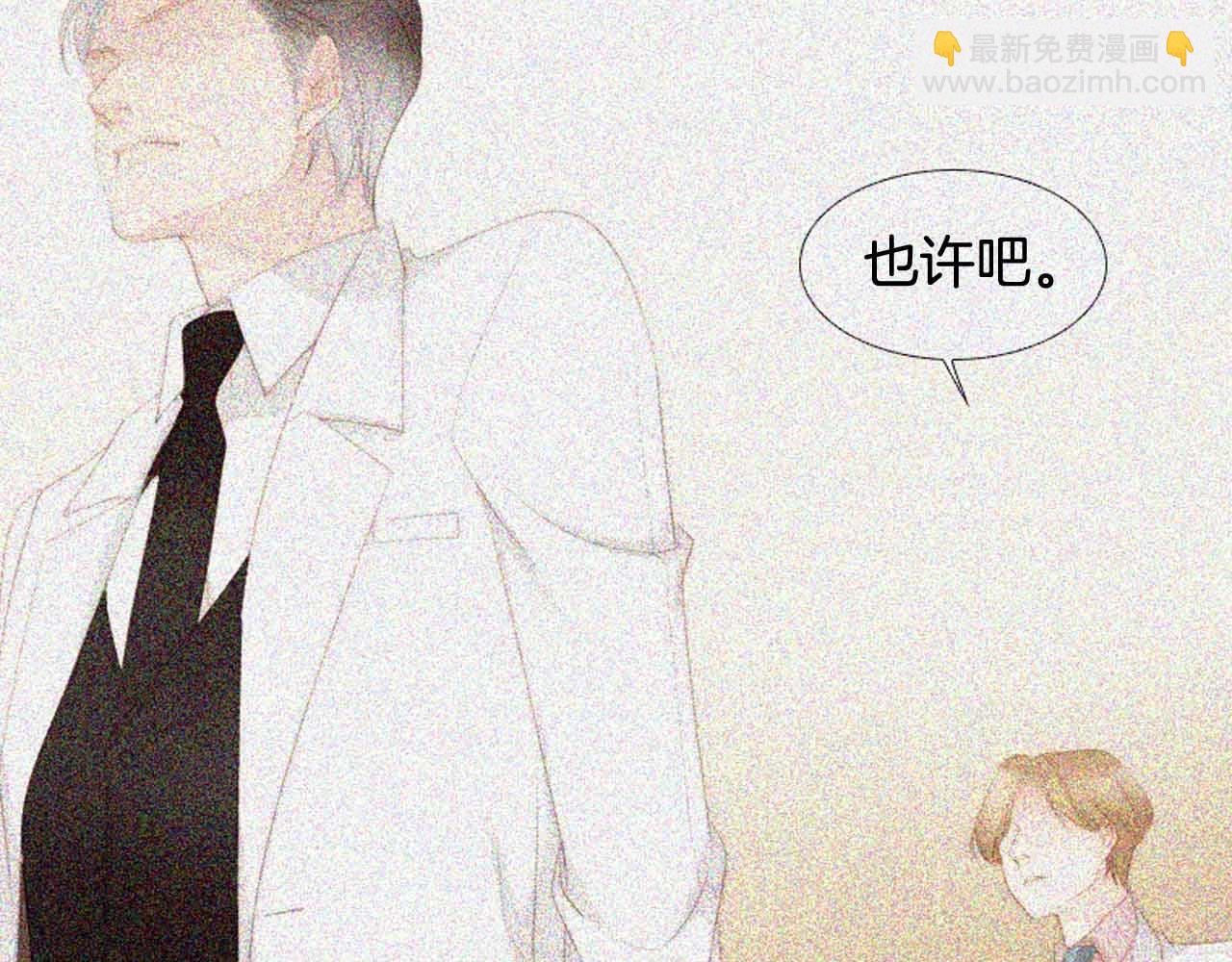 第2季 第28话 记忆间的联系8