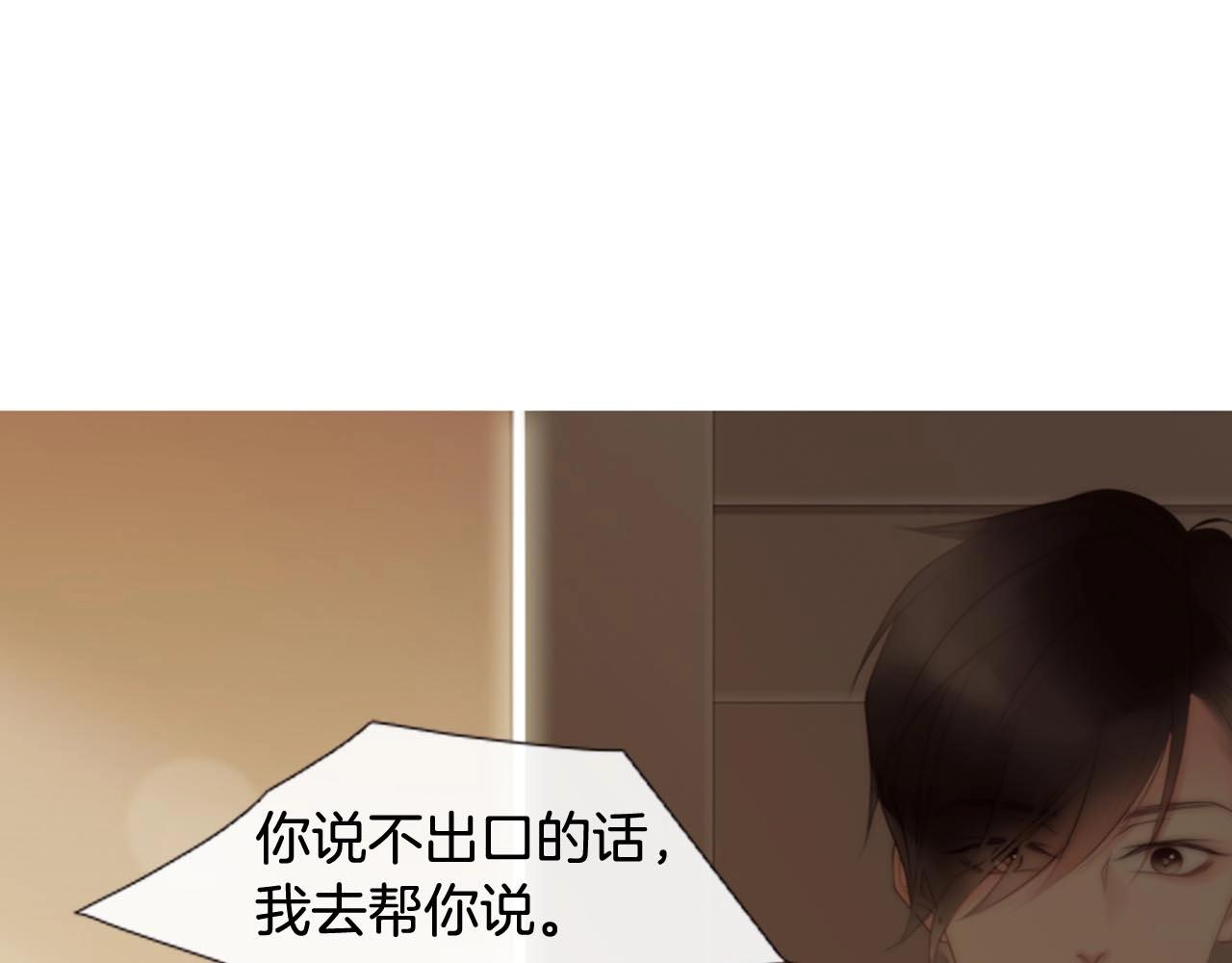 第2季 第29话 作出决定101