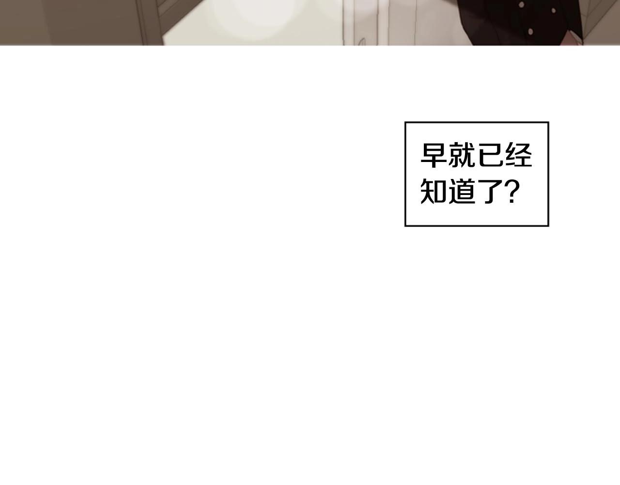 第2季 第29话 作出决定104