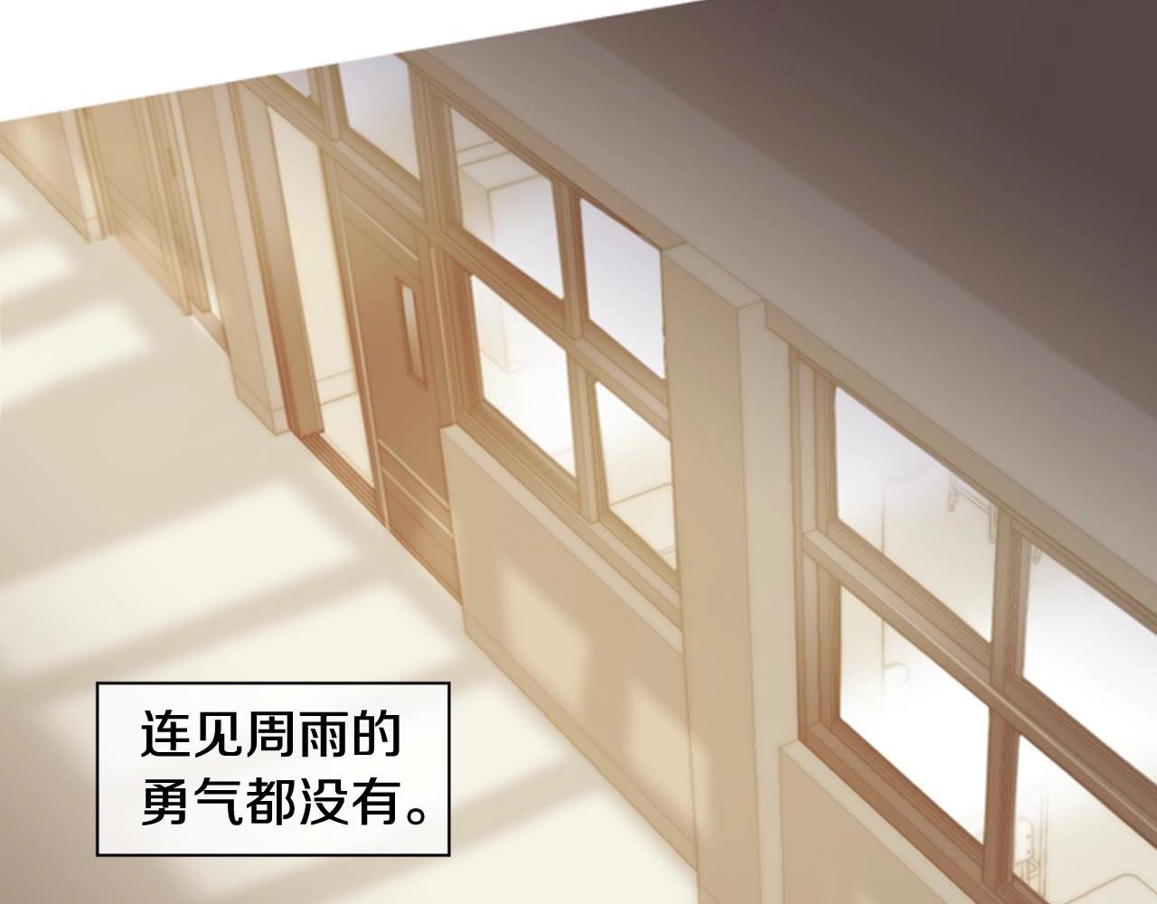 第2季 第29话 作出决定113