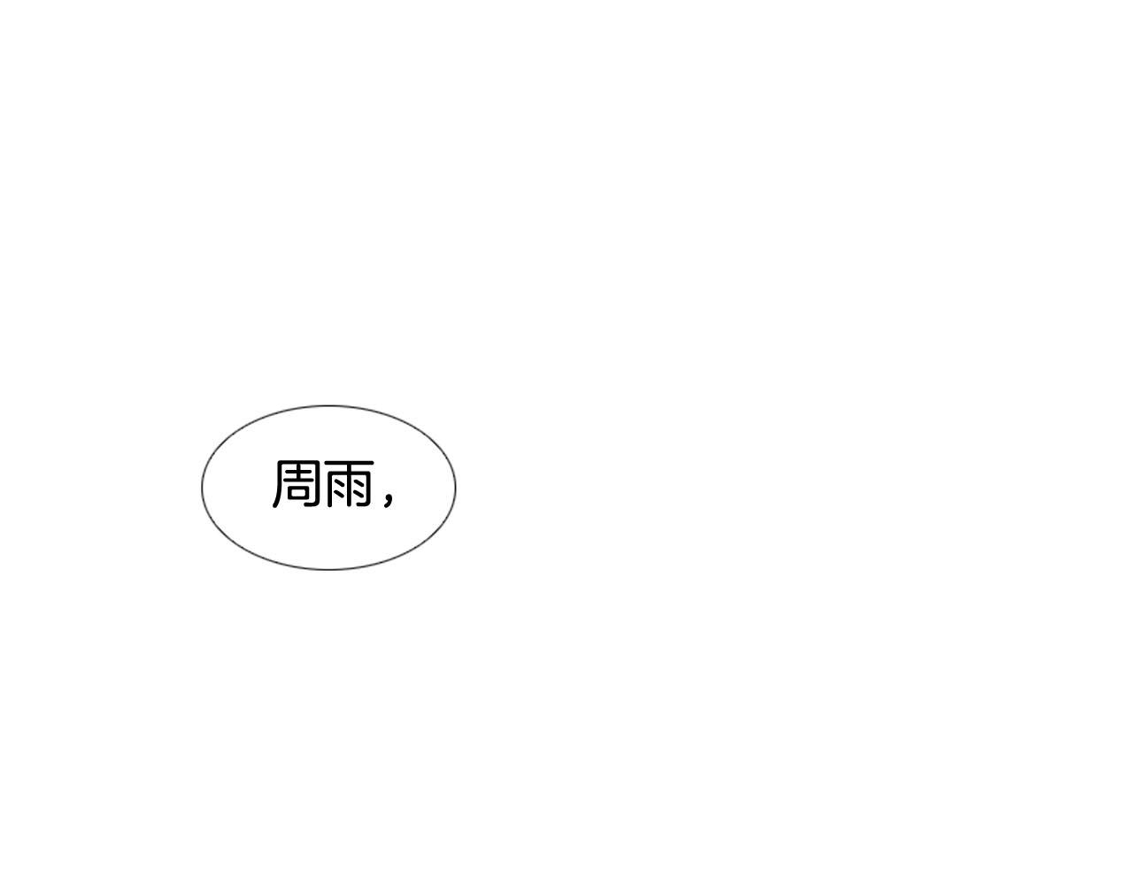 第2季 第29话 作出决定136