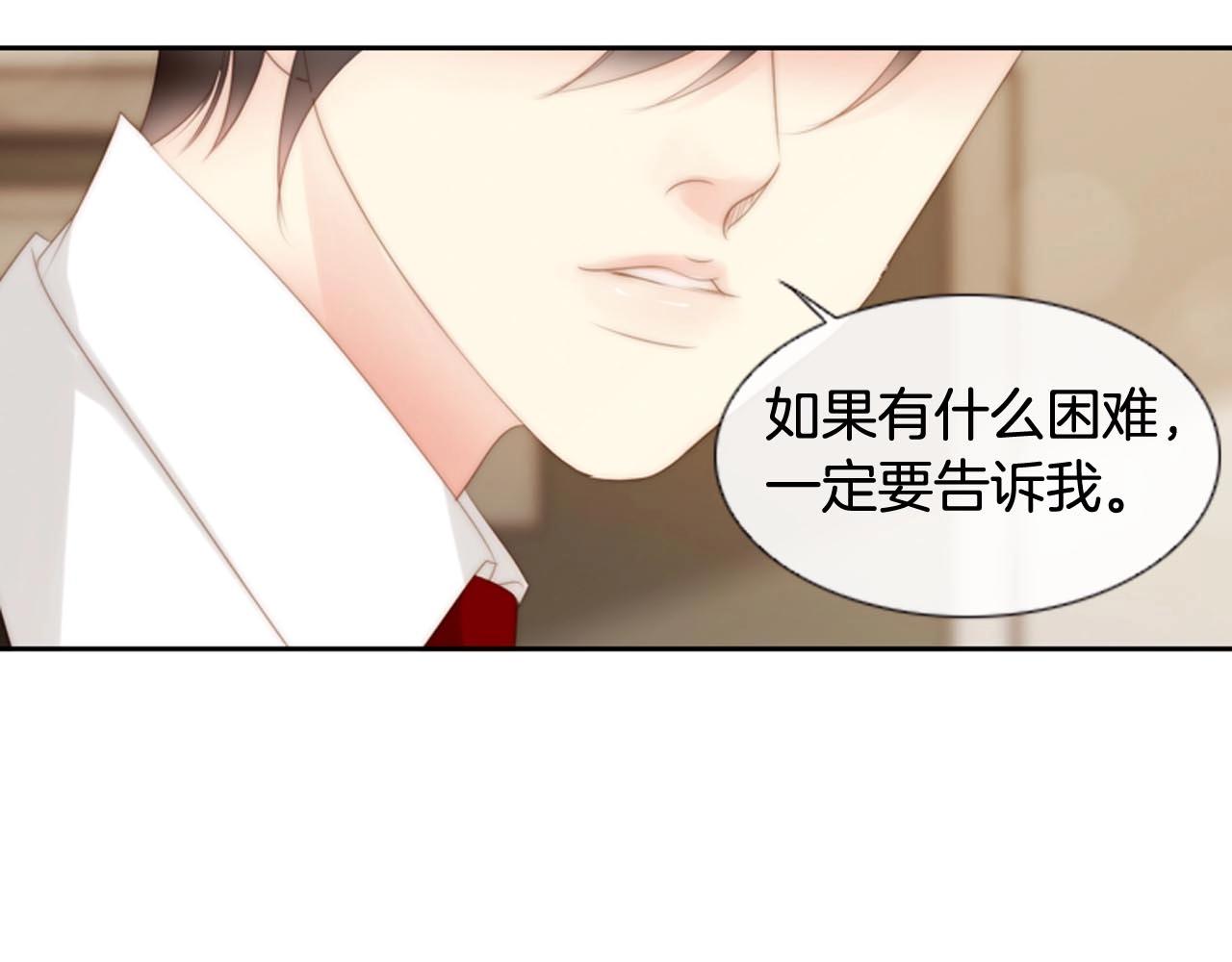 第2季 第29话 作出决定137