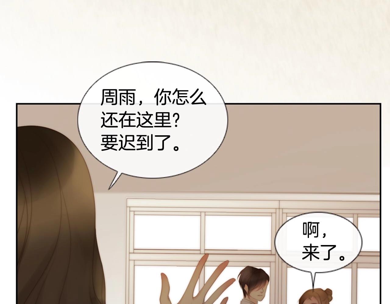 第2季 第29话 作出决定164