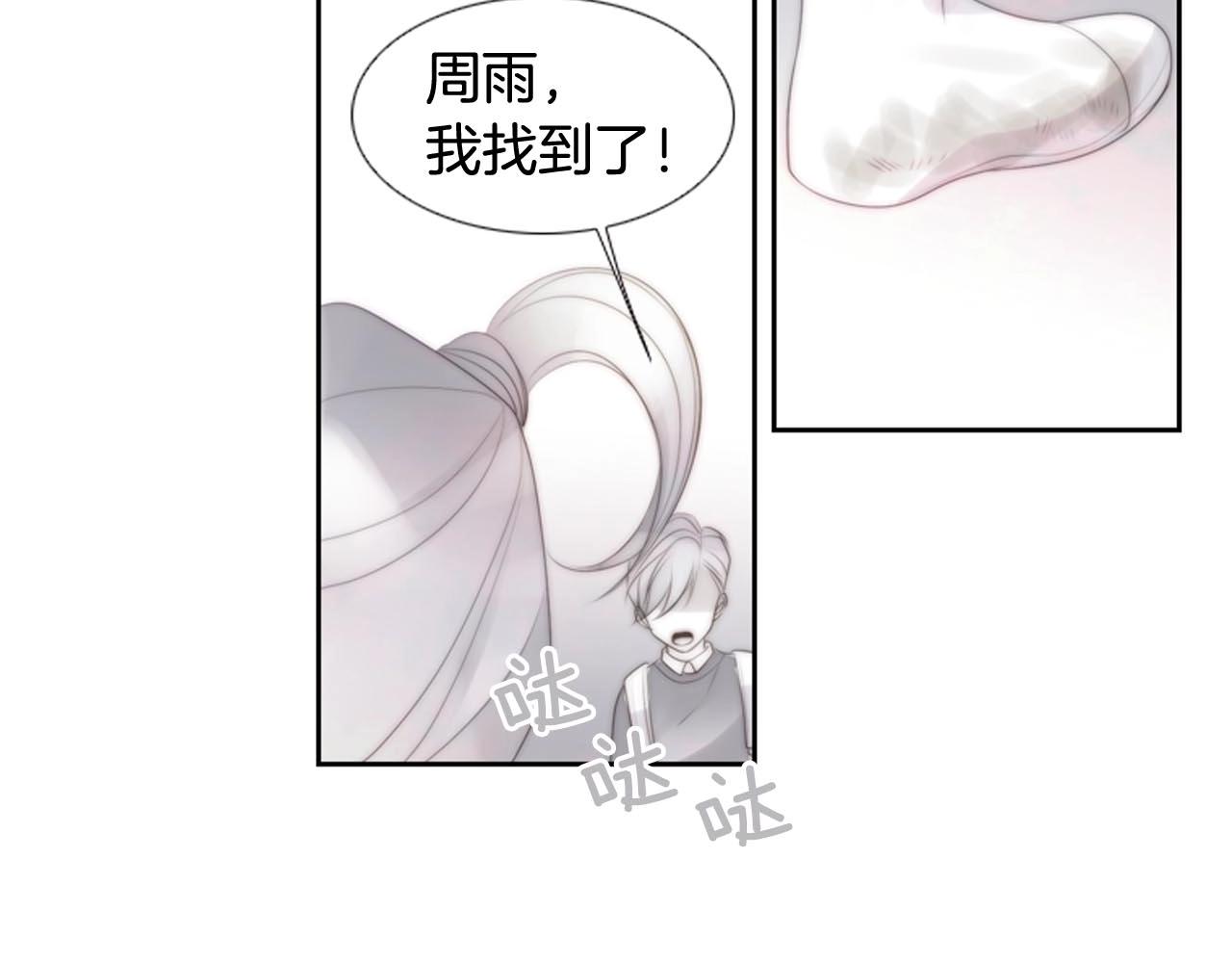 第2季 第29话 作出决定18