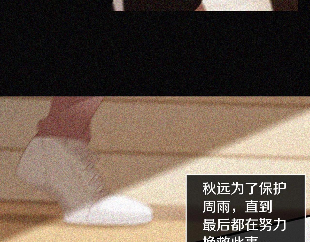 第2季 第29话 作出决定195