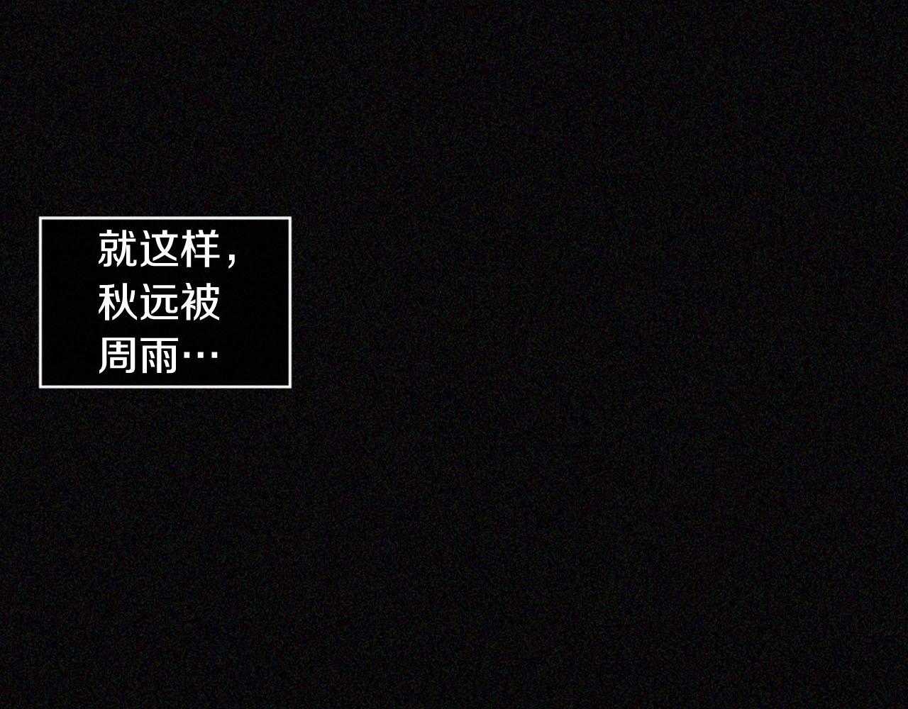第2季 第29话 作出决定201