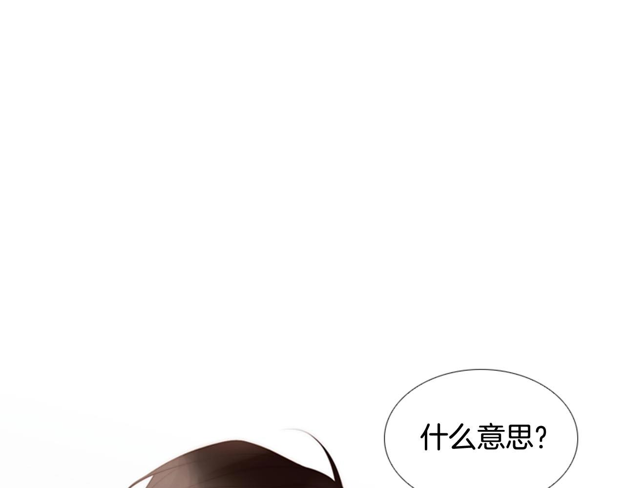 第2季 第29话 作出决定235