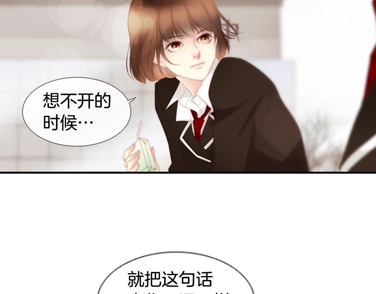 第2季 第29话 作出决定238