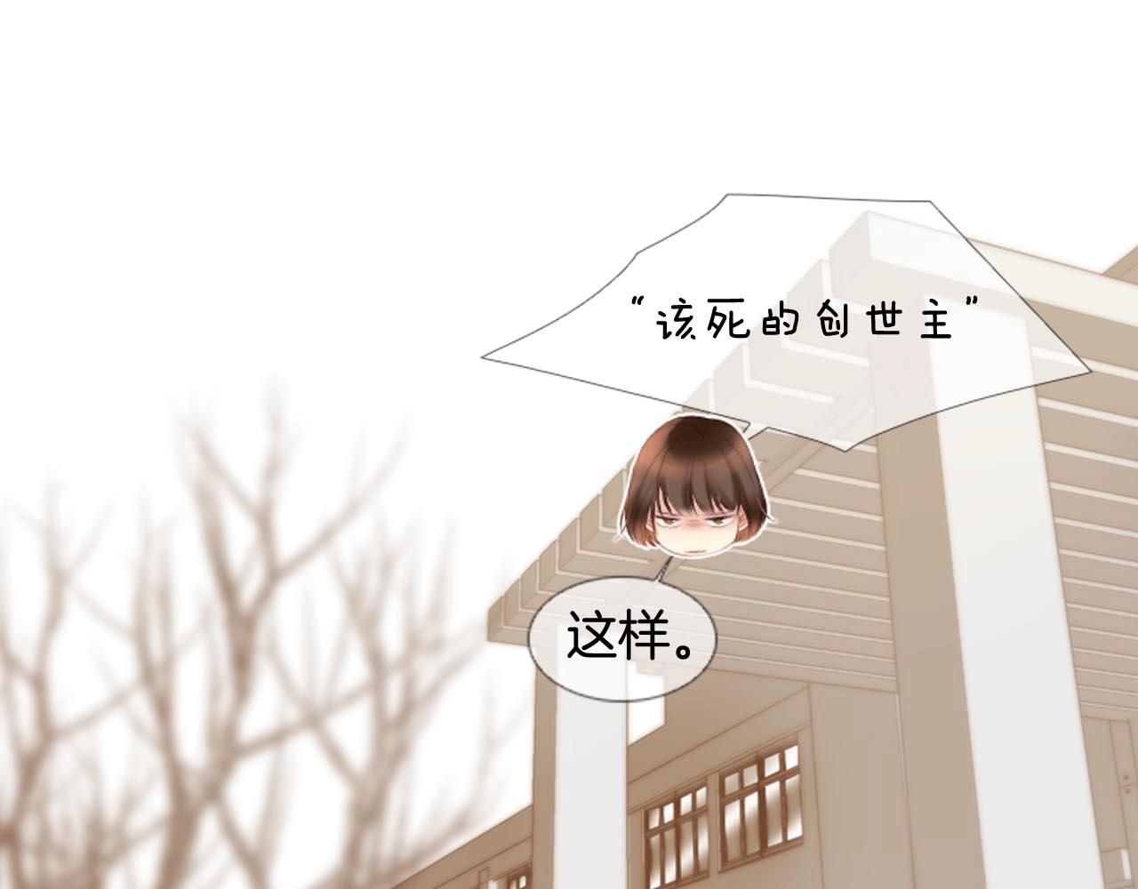 第2季 第29话 作出决定240