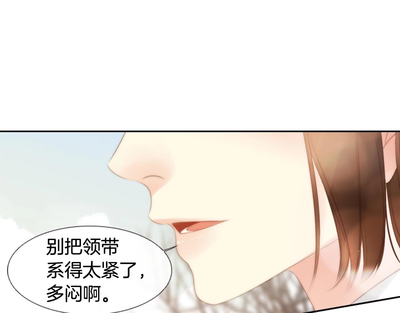 第2季 第29话 作出决定243
