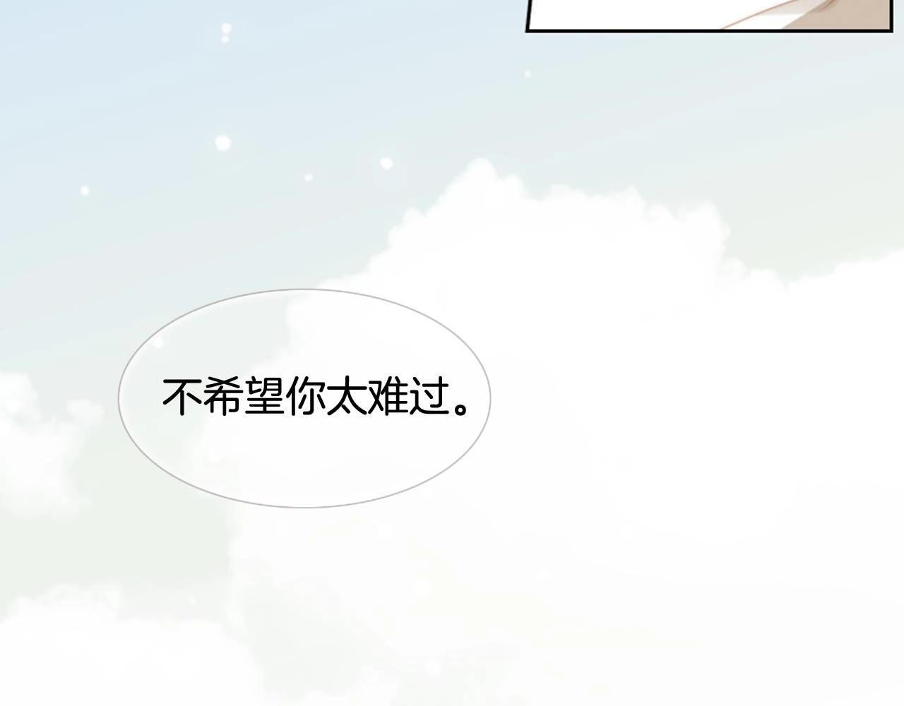 第2季 第29话 作出决定247