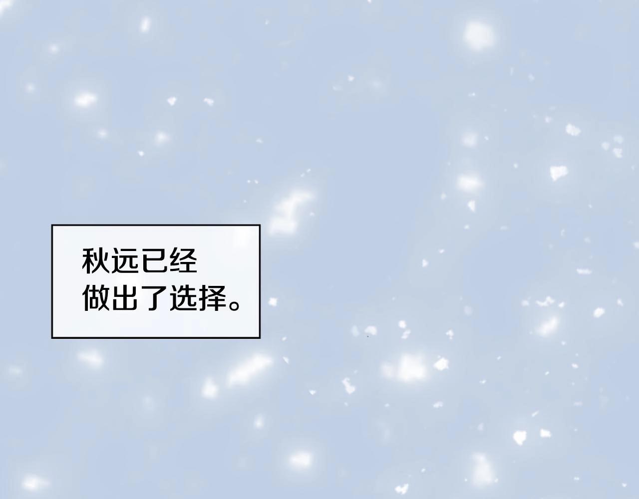 第2季 第29话 作出决定252