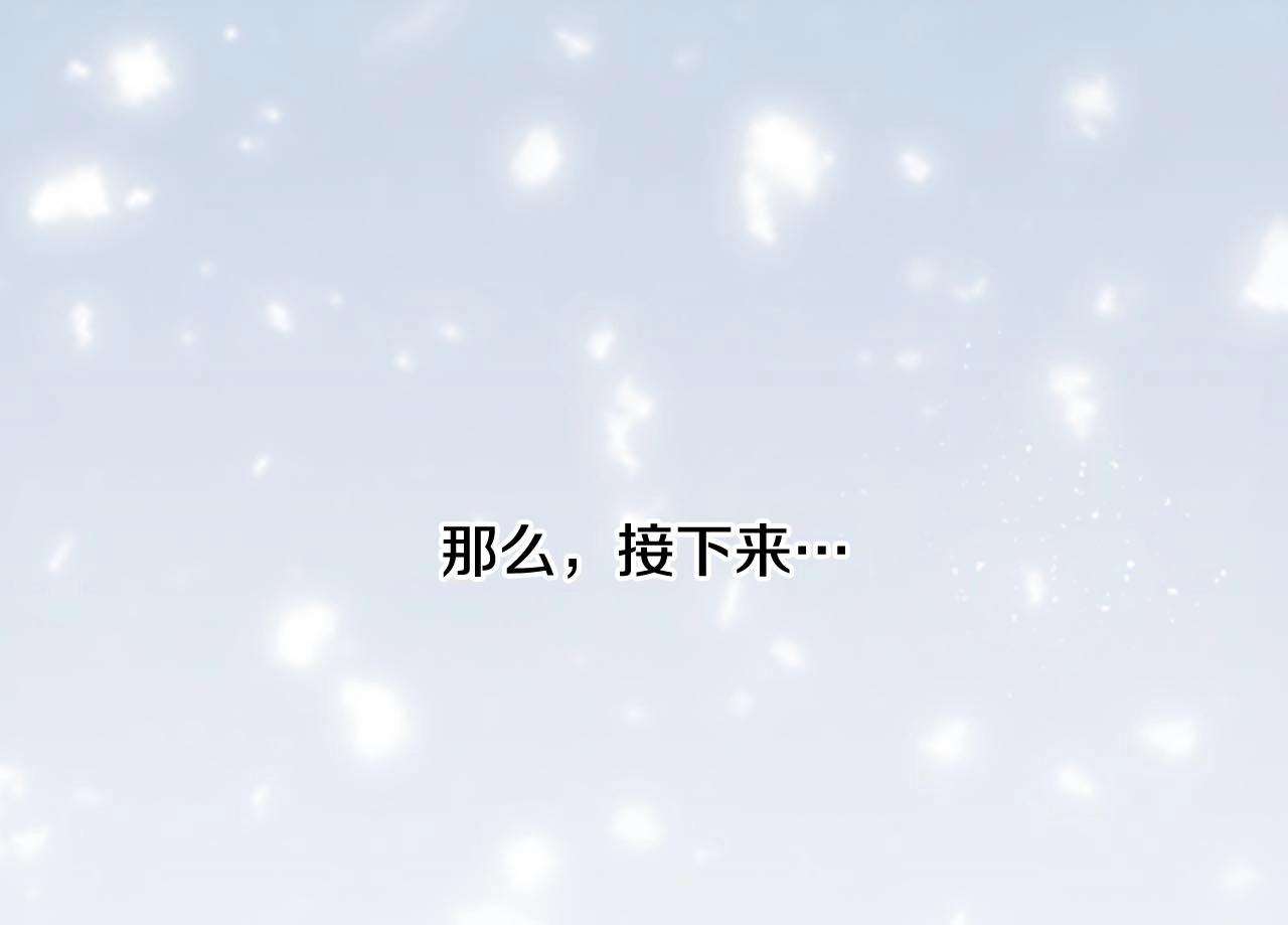 第2季 第29话 作出决定254