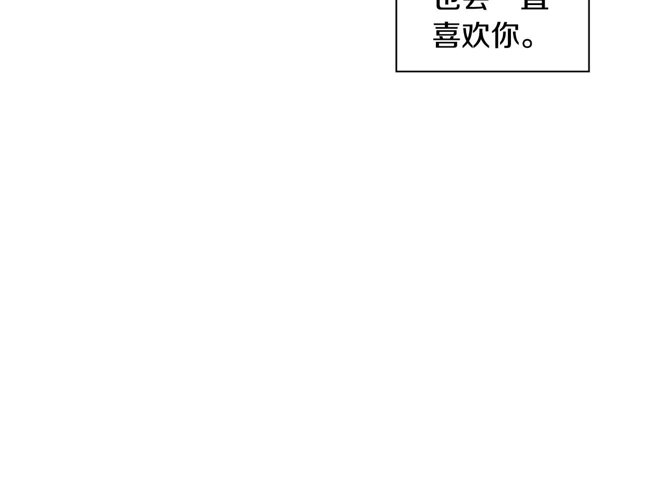 第2季 第29话 作出决定338
