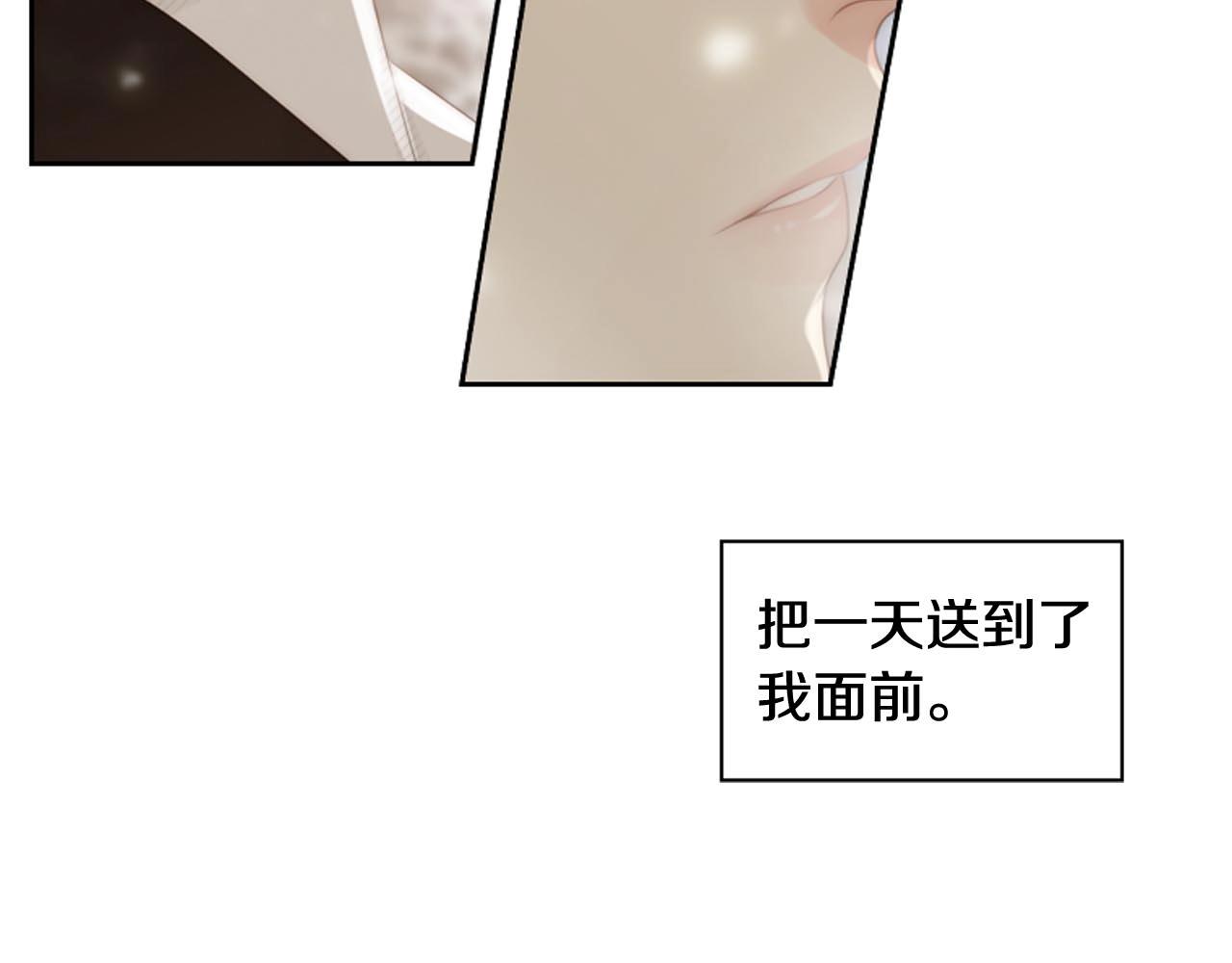 第2季 第29话 作出决定369