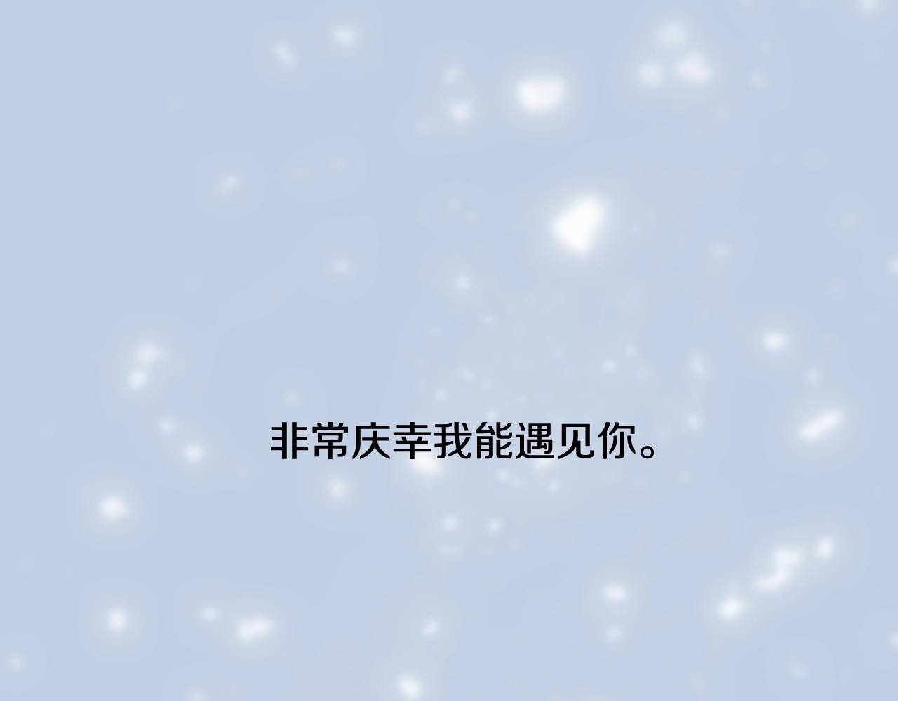 第2季 第29话 作出决定378
