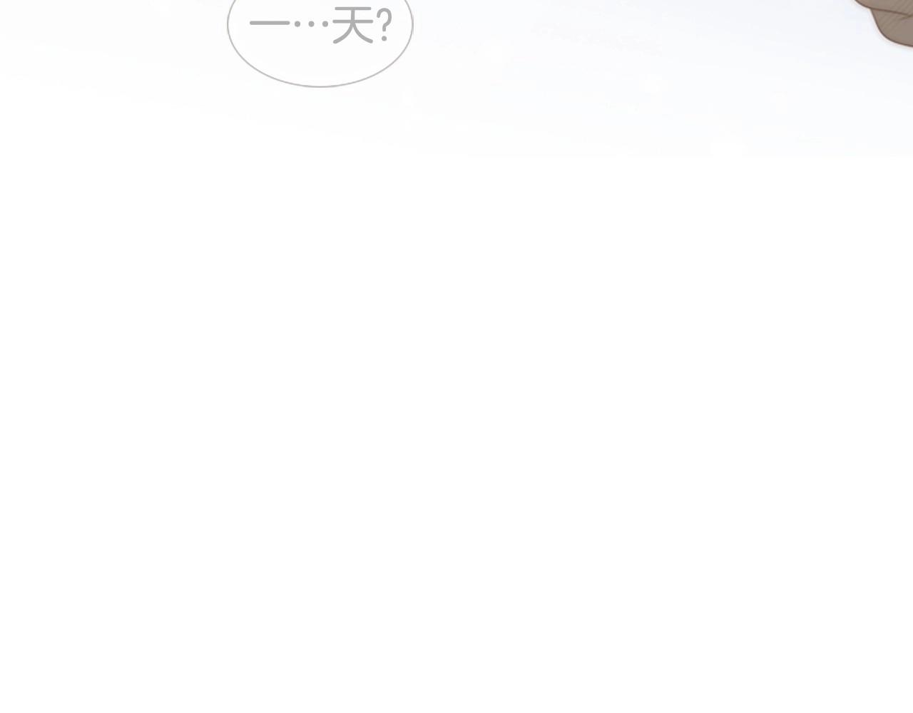 第2季 第29话 作出决定408