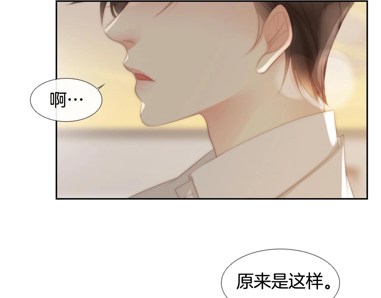 第2季 第29话 作出决定44