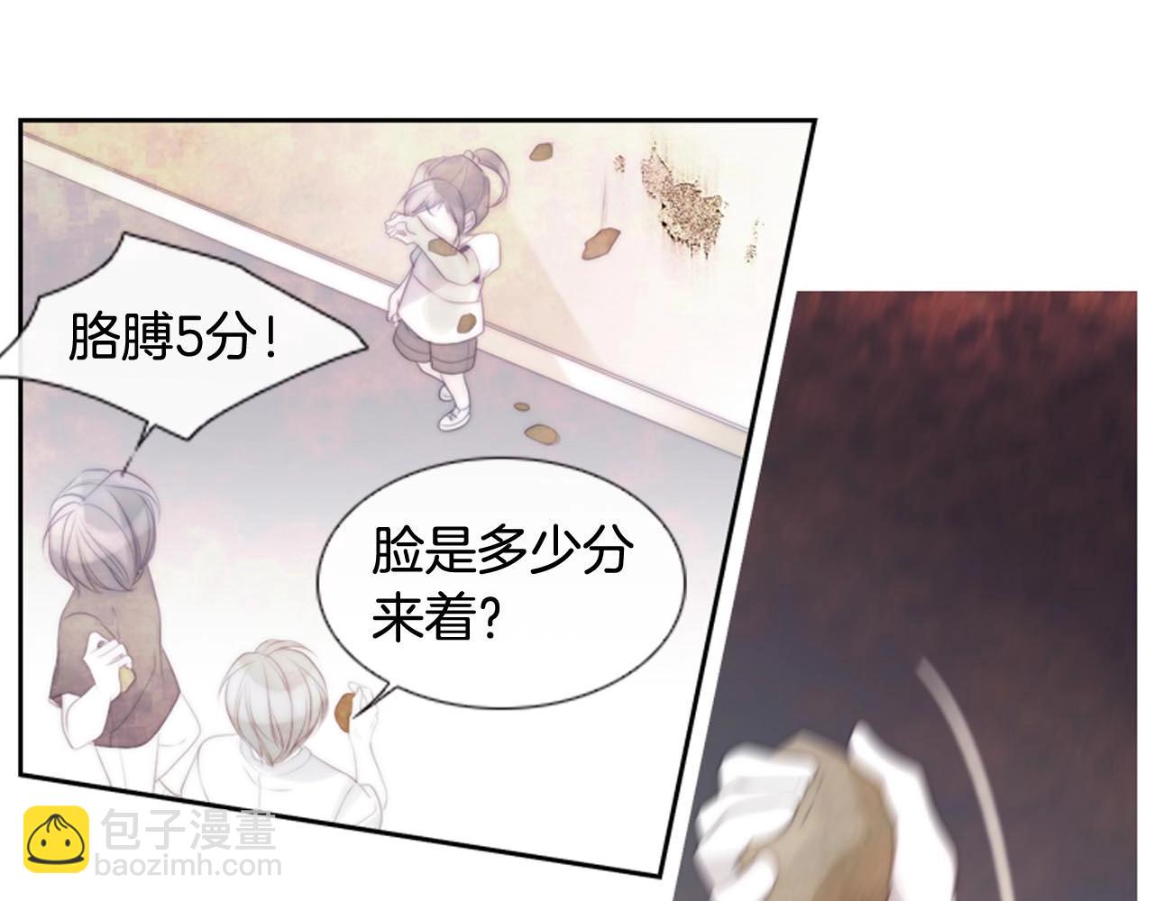 第2季 第29话 作出决定5