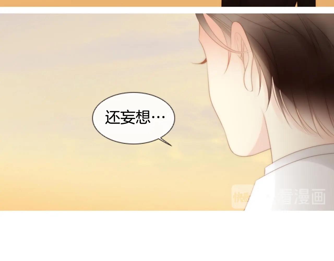第2季 第29话 作出决定58