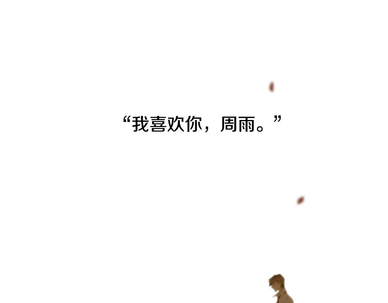 第2季 第29话 作出决定60