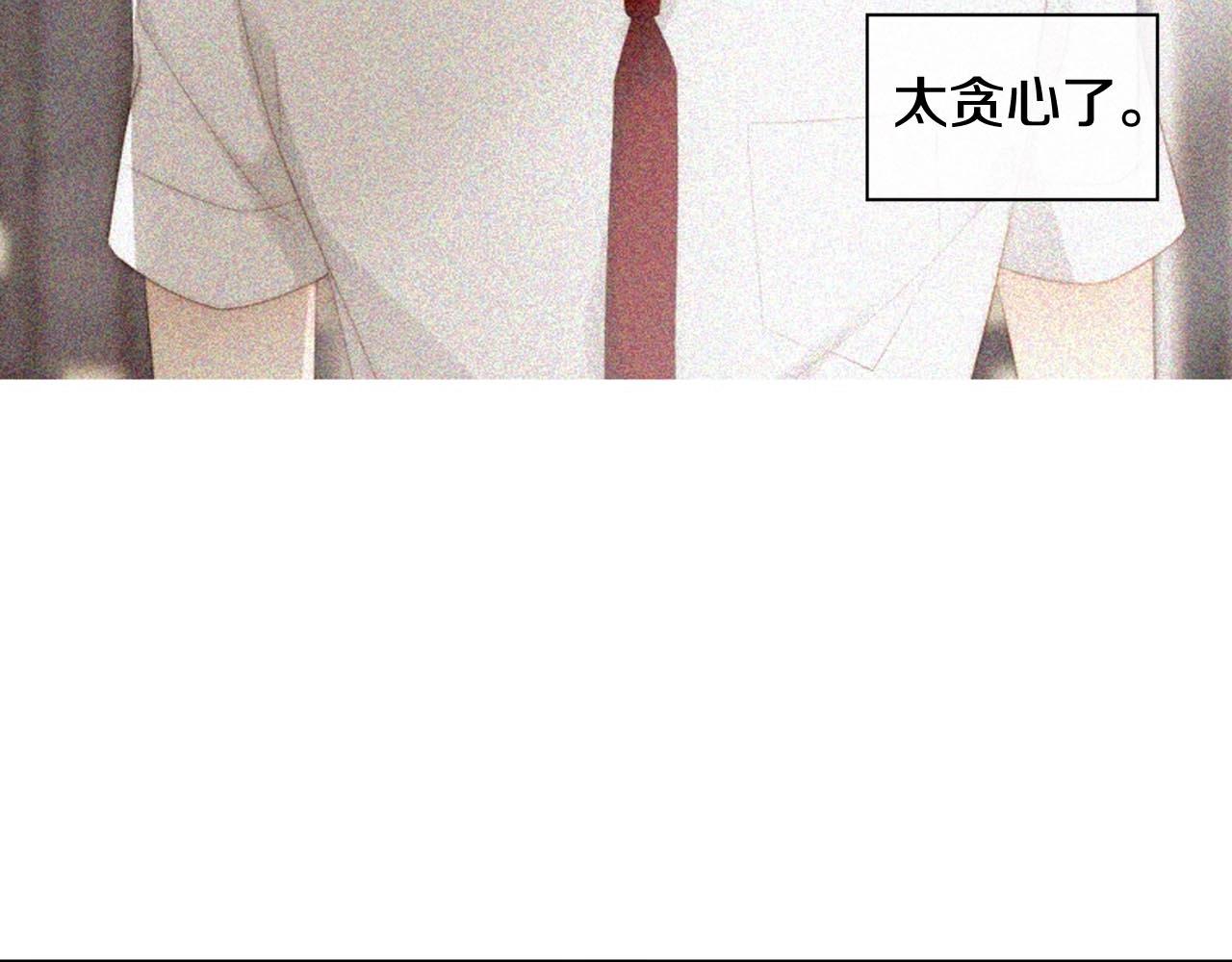第2季 第29话 作出决定65