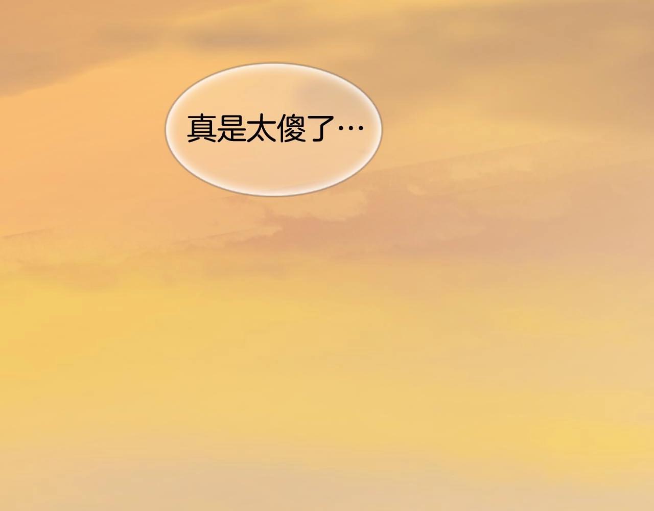 第2季 第29话 作出决定67
