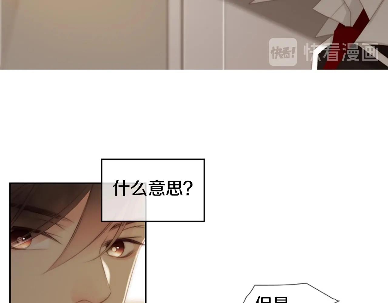 第2季 第29话 作出决定90