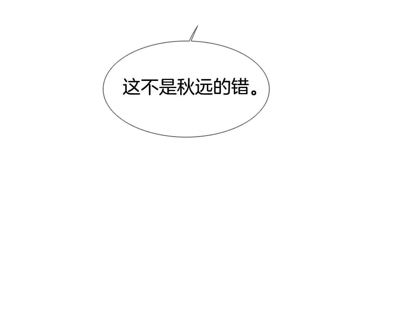 第2季 第29话 作出决定92
