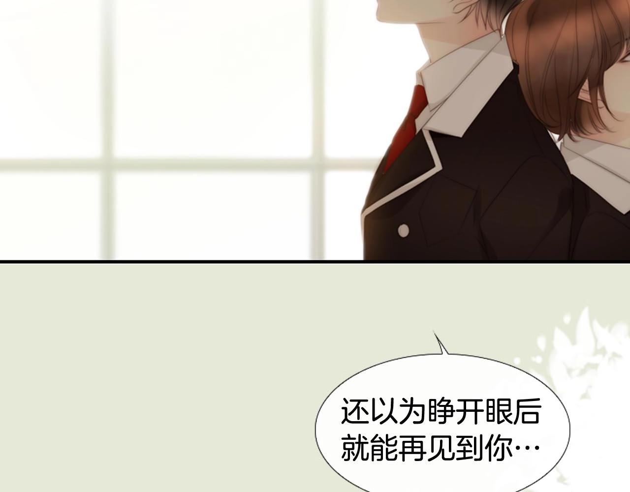 第2季 第30话 珍惜彼此104
