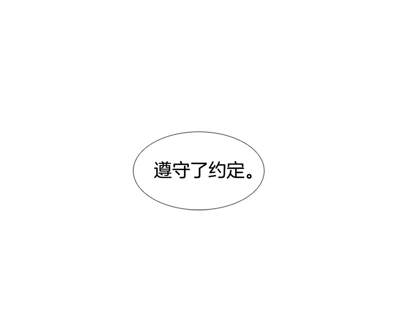 第2季 第30话 珍惜彼此109
