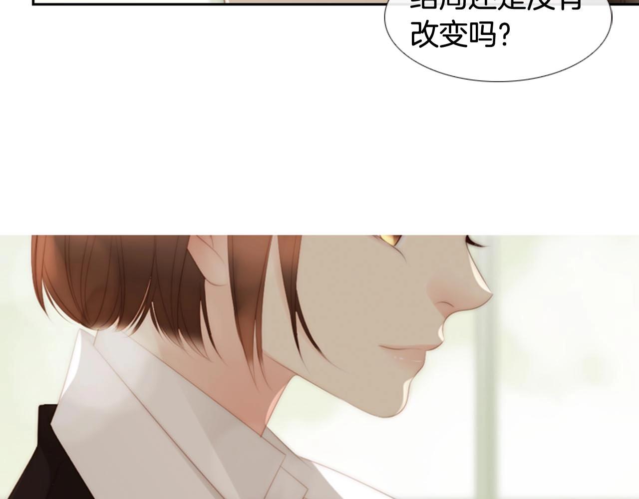 第2季 第30话 珍惜彼此143