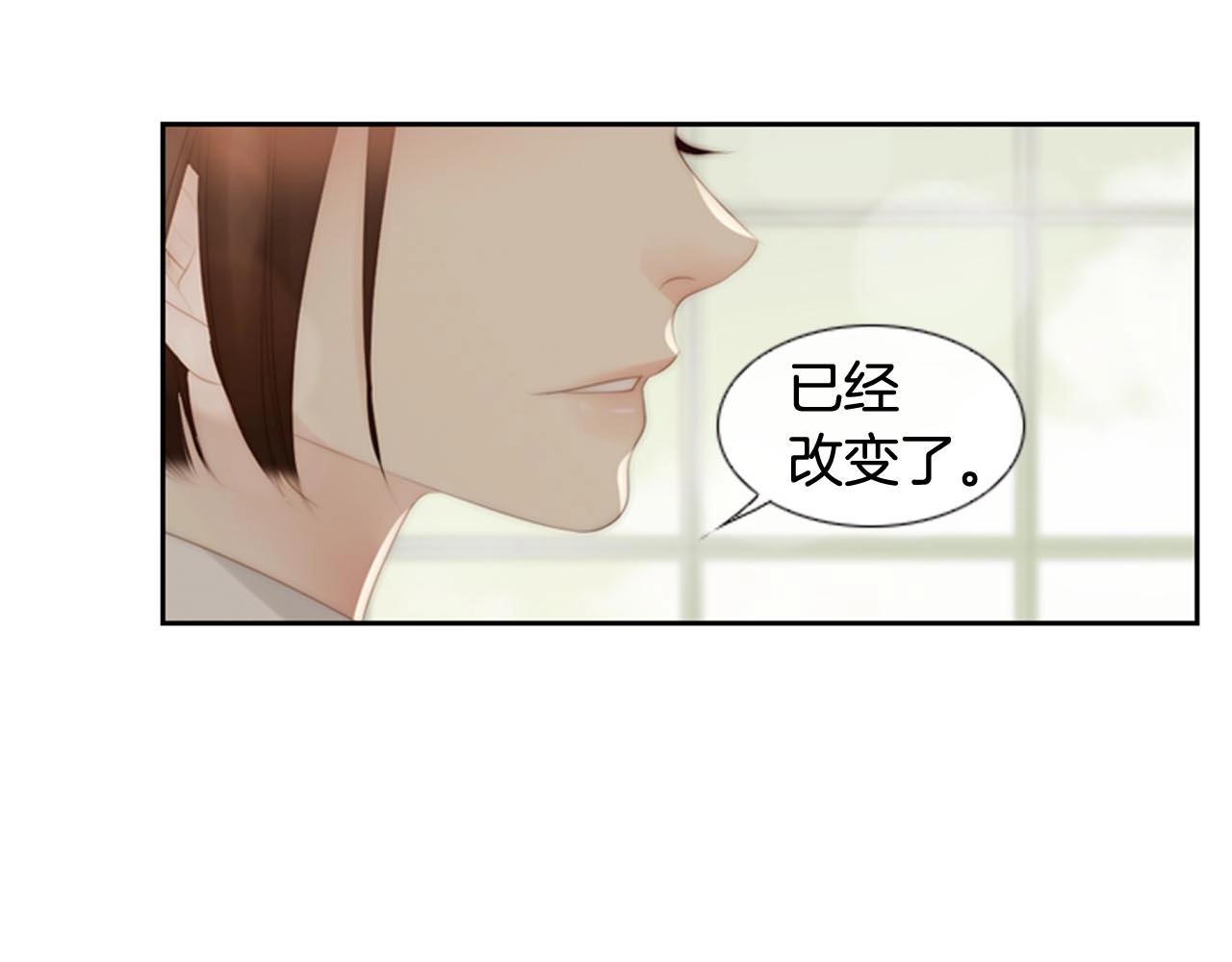 第2季 第30话 珍惜彼此145