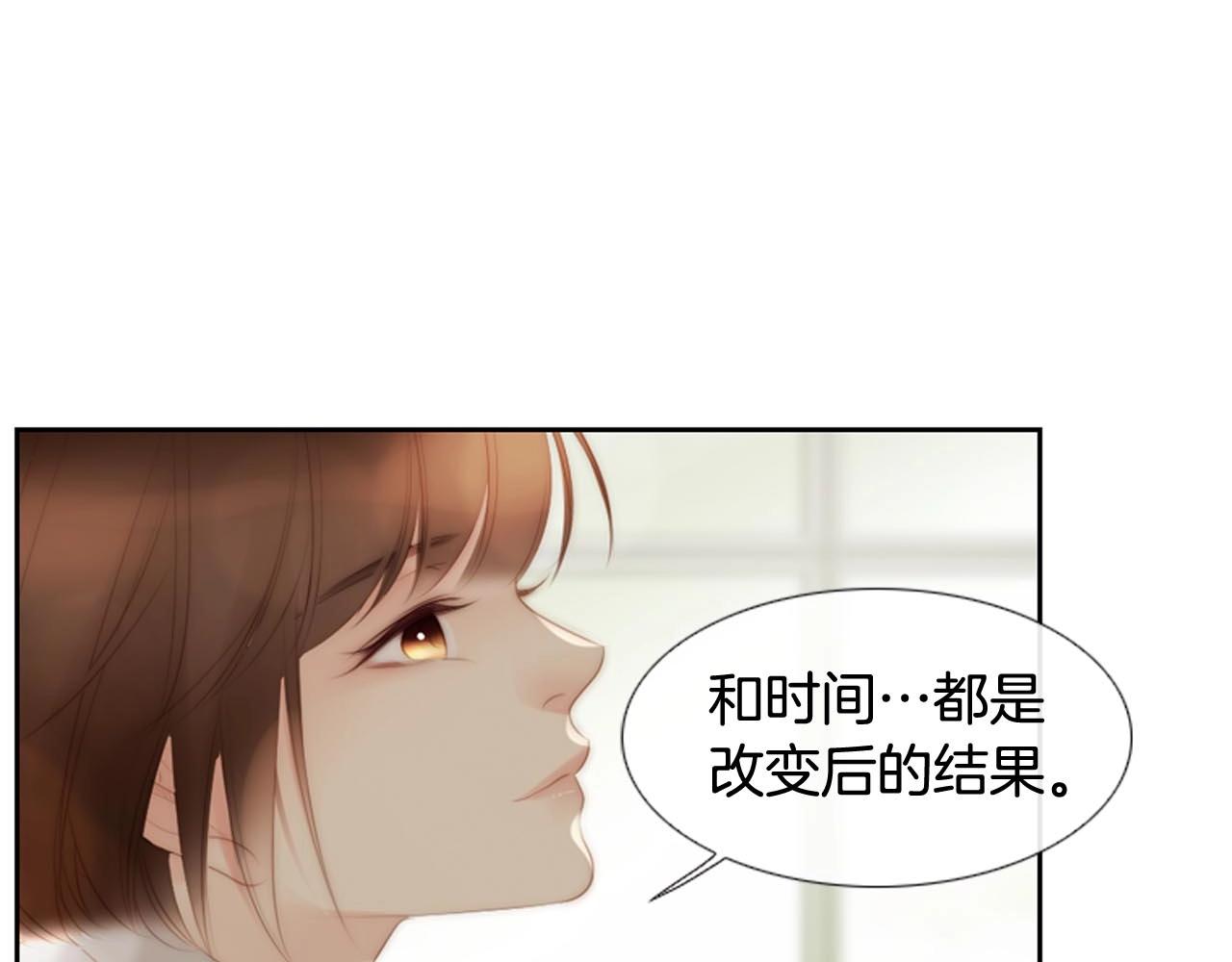 第2季 第30话 珍惜彼此153