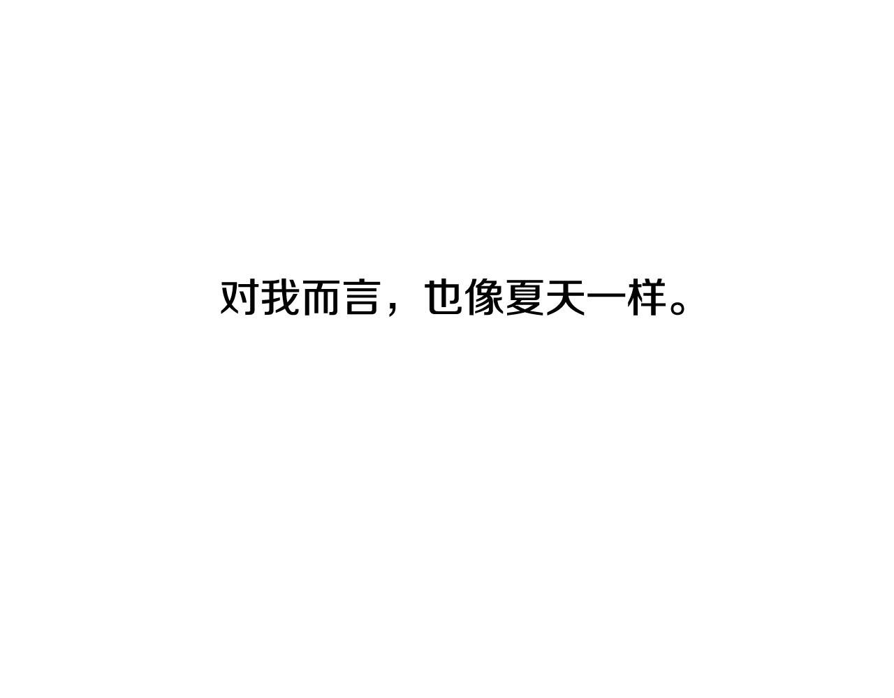 第2季 第30话 珍惜彼此164