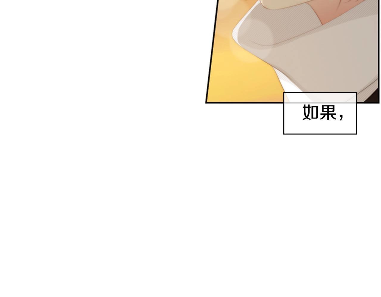 第2季 第30话 珍惜彼此187