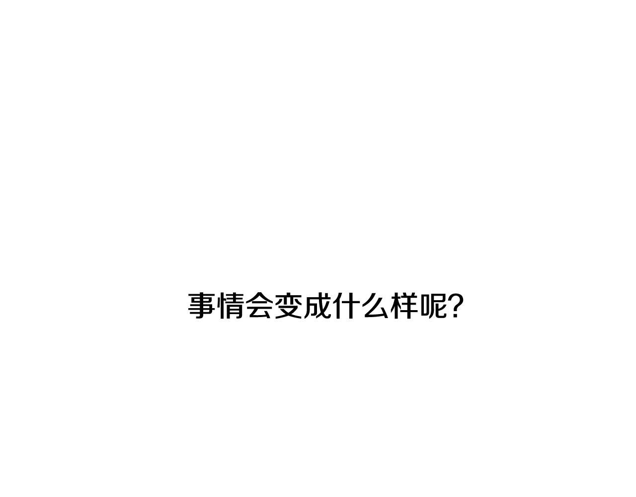 第2季 第30话 珍惜彼此192