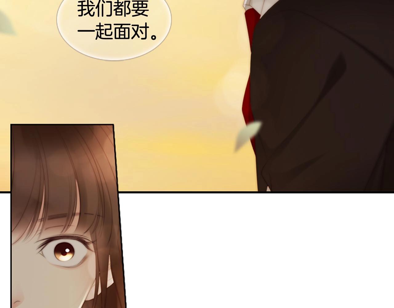 第2季 第30话 珍惜彼此211