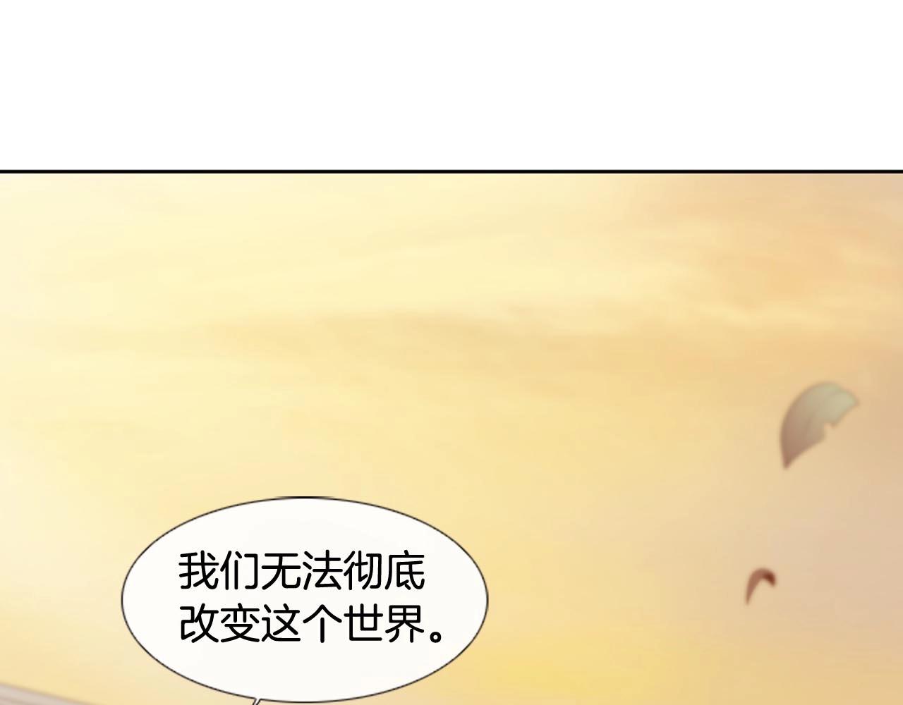 第2季 第30话 珍惜彼此218