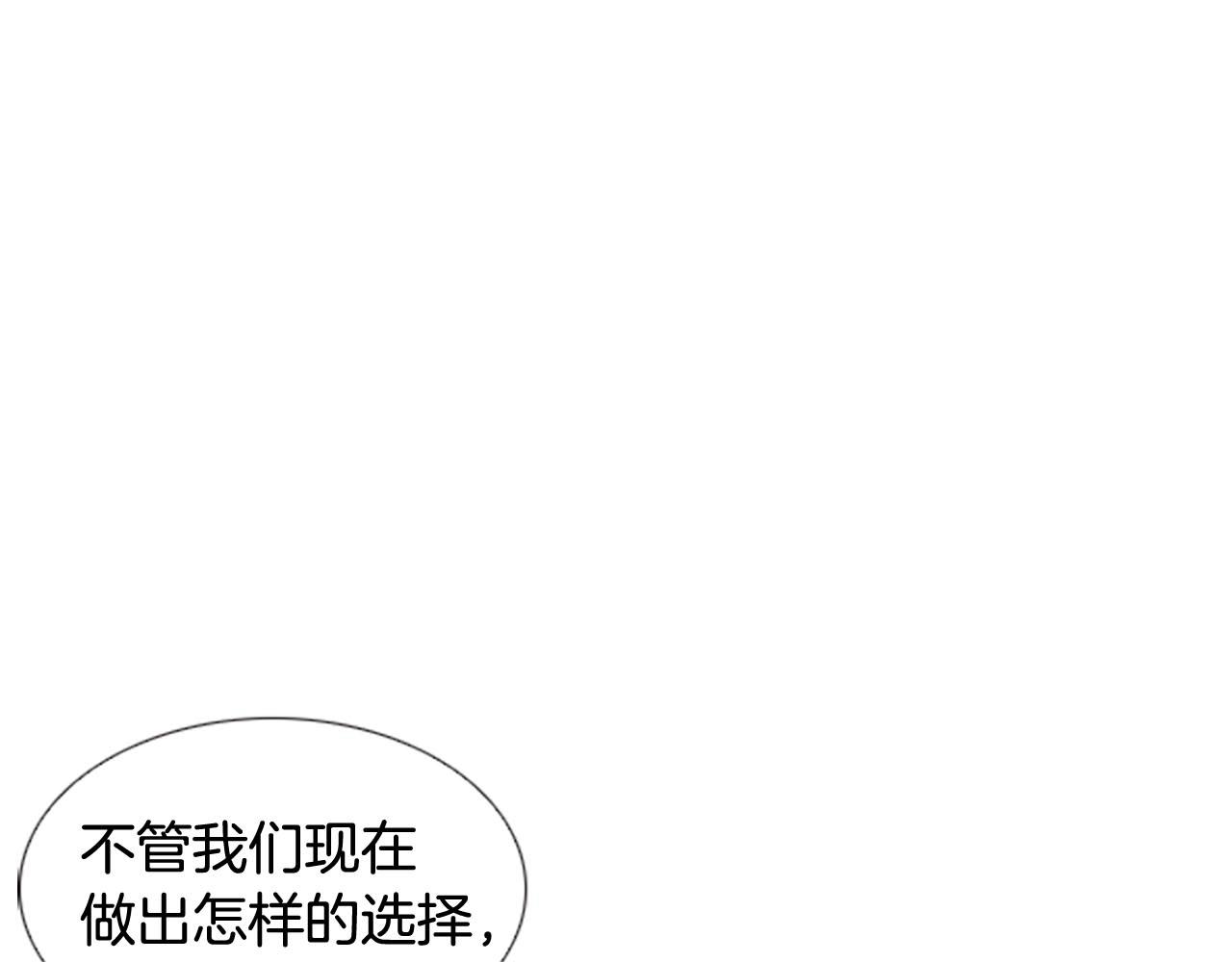 第2季 第30话 珍惜彼此228
