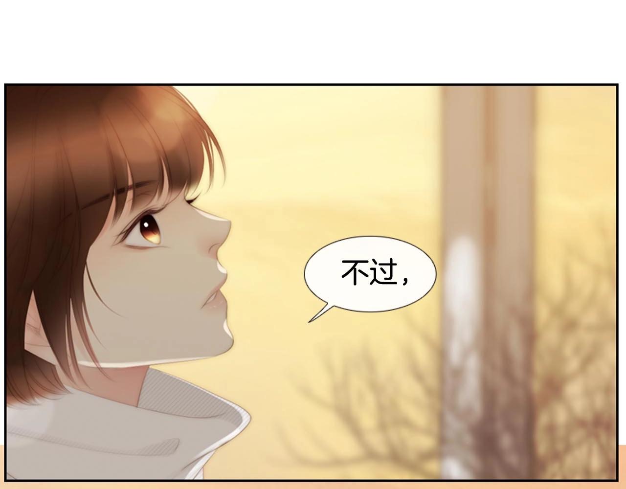 第2季 第30话 珍惜彼此237