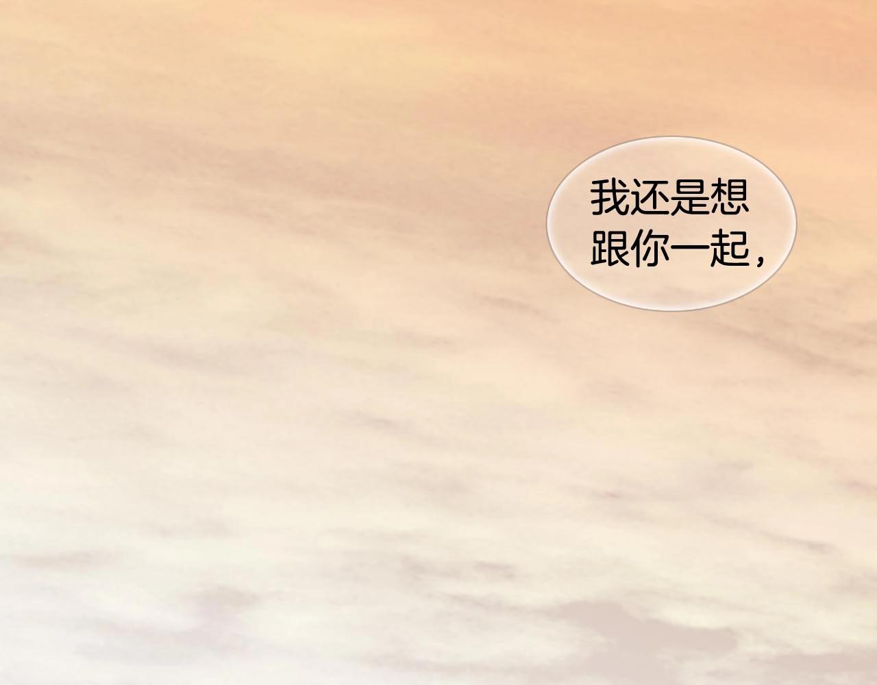 第2季 第30话 珍惜彼此238