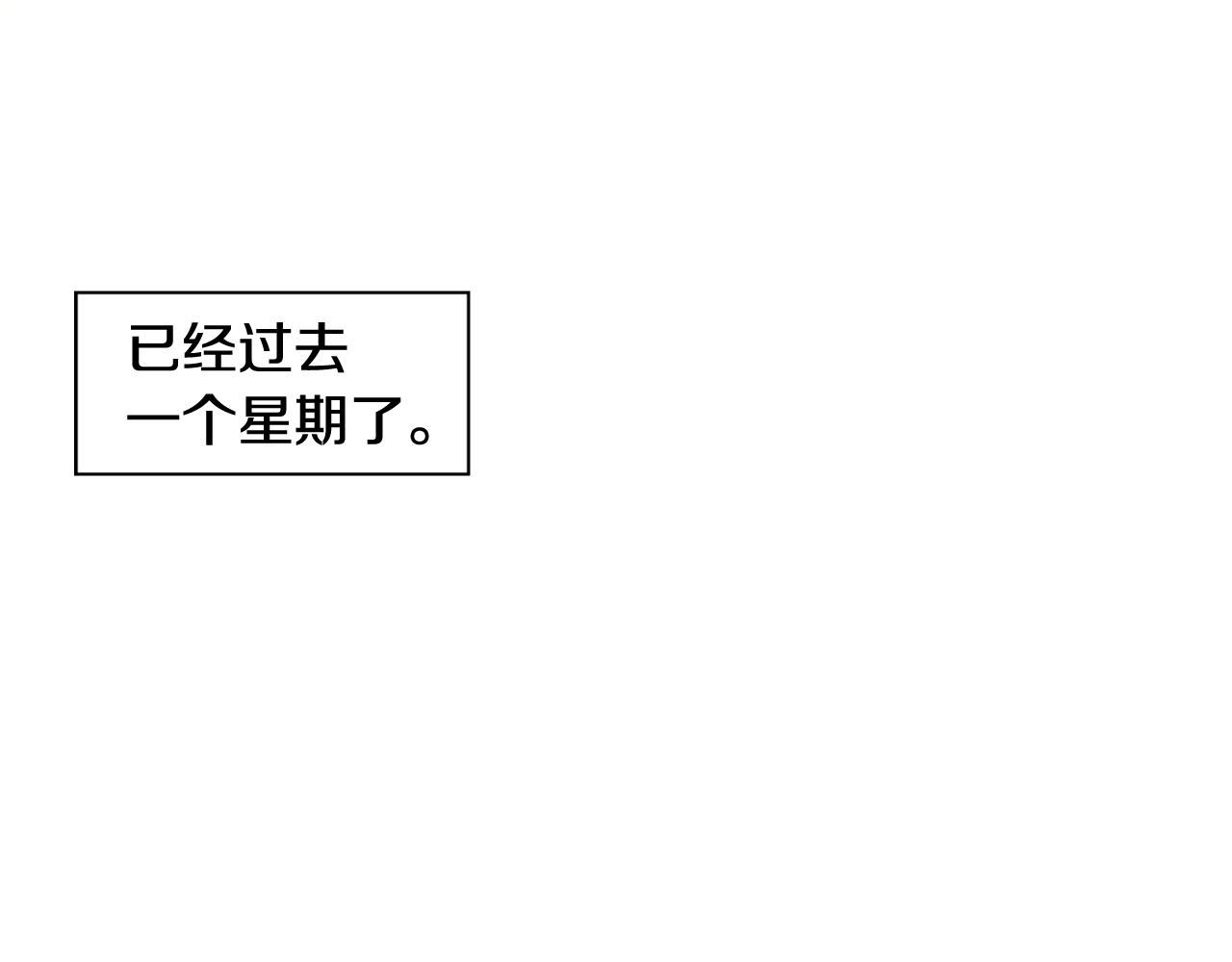 第2季 第30话 珍惜彼此24