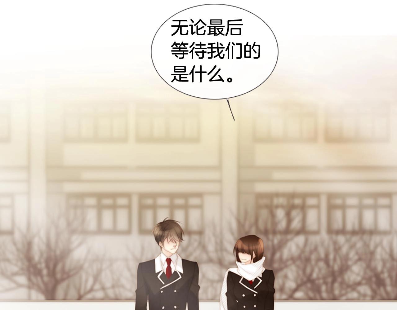 第2季 第30话 珍惜彼此242