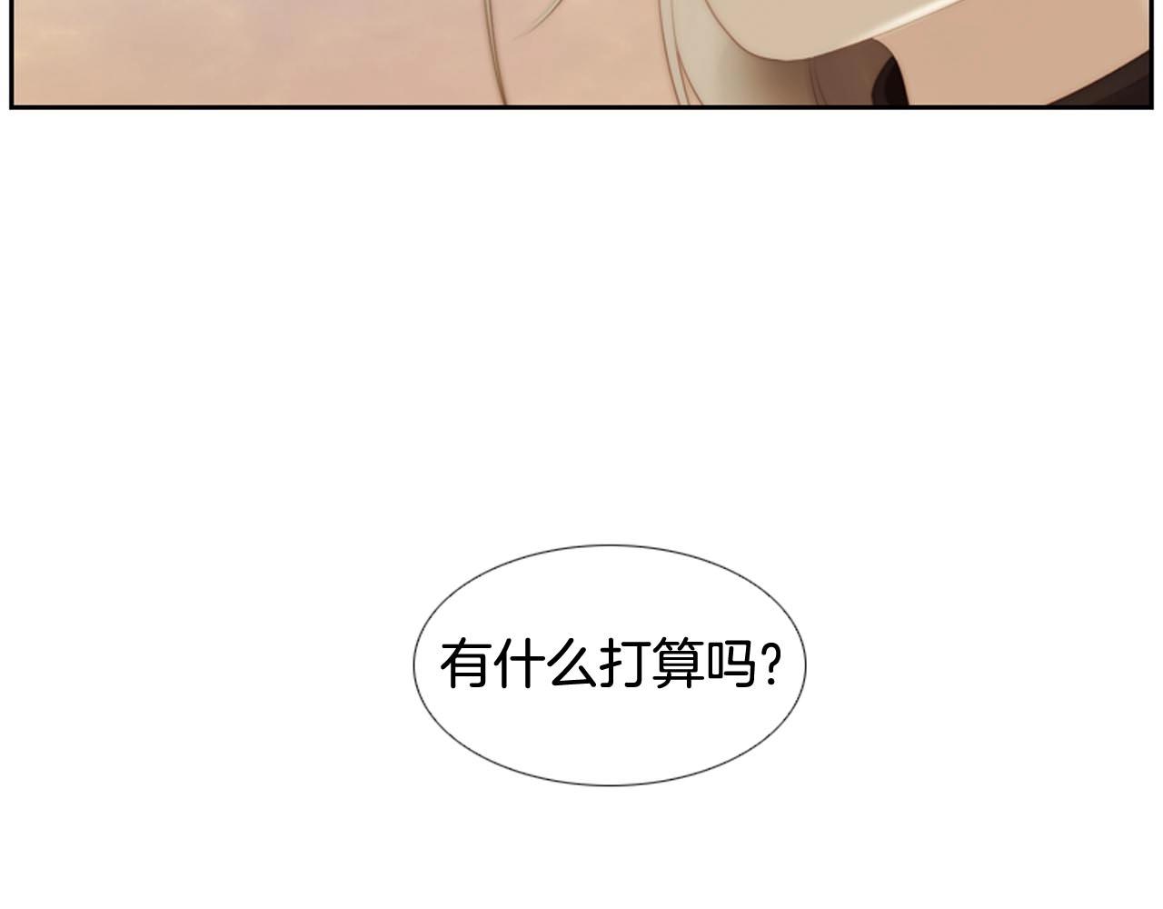 第2季 第30话 珍惜彼此293