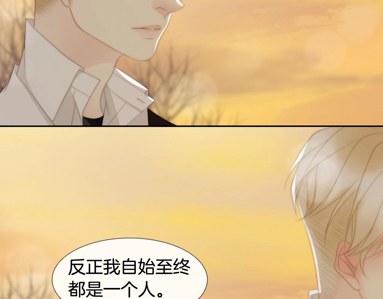 第2季 第30话 珍惜彼此295