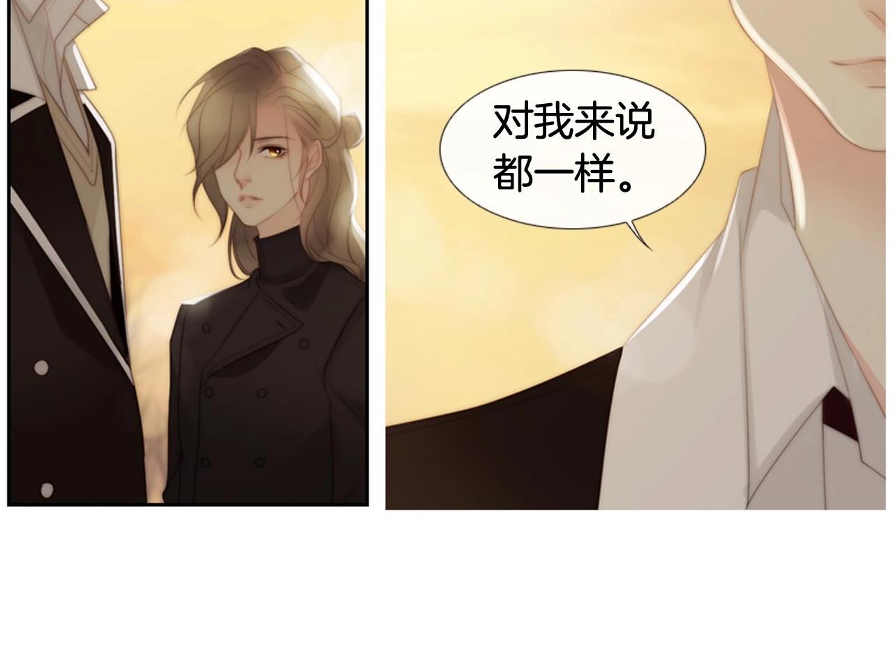 第2季 第30话 珍惜彼此300