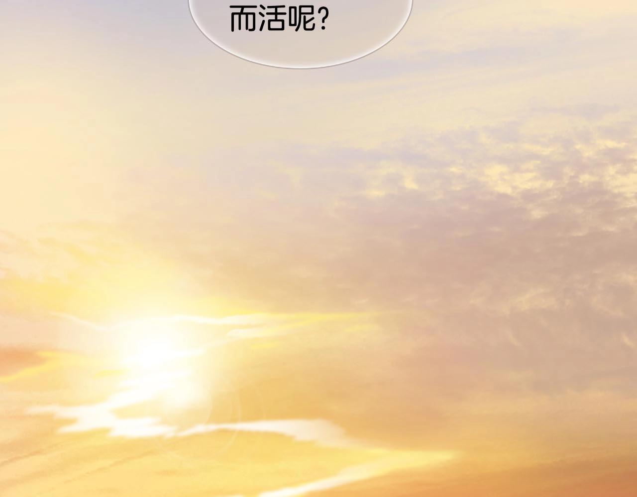 第2季 第30话 珍惜彼此303