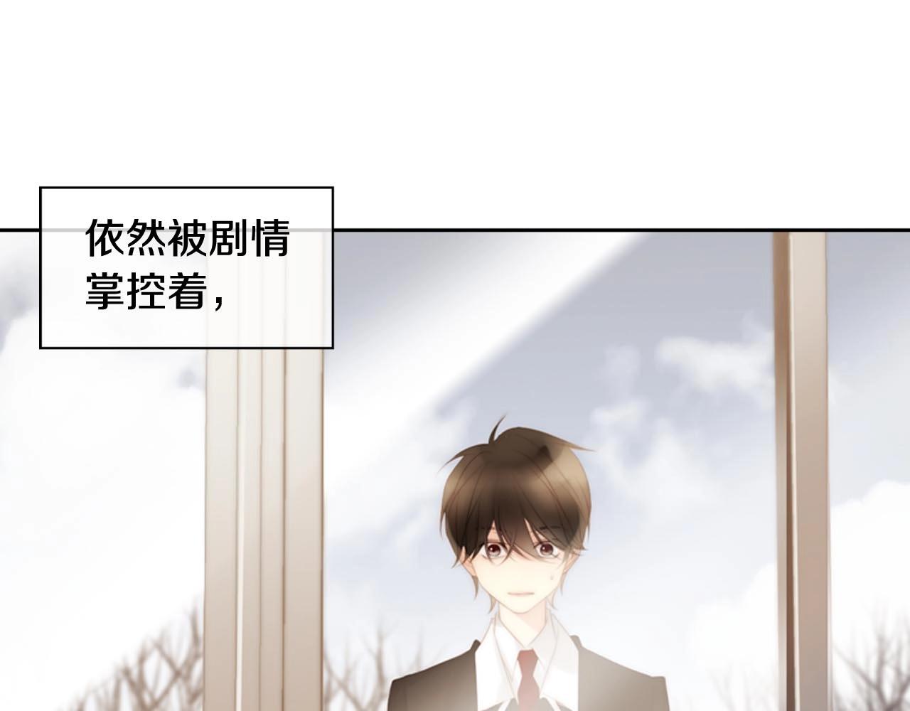 第2季 第30话 珍惜彼此348